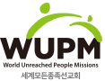 www.wupm.org